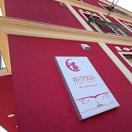 Asteria Aparthotel Ljubljana